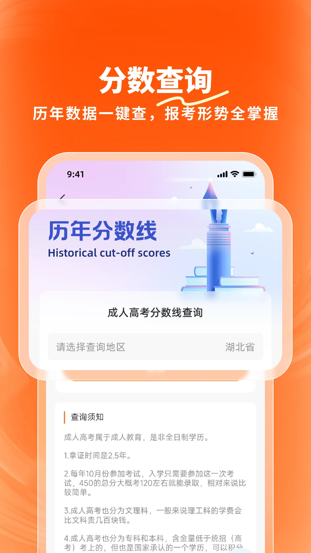 ¹��(ѧ������ƽ̨)v1.3.0 ��׿��