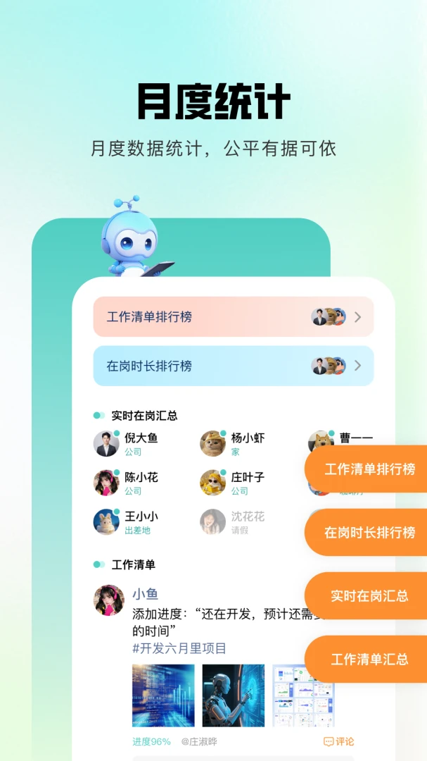 �齭2026���°汾v1.0.9 ��׿��
