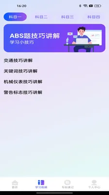 ����Υ�¿���(�ݿ���Ƶ)v1.0.0 �ֻ���
