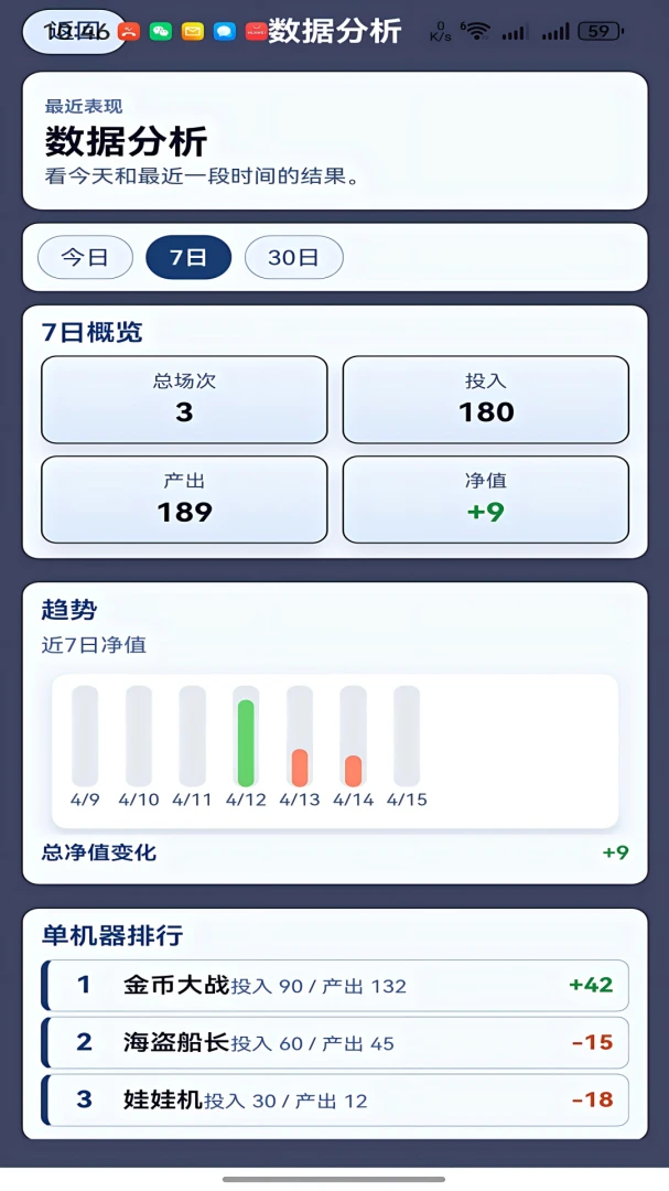 ������2026���°汾v1.6.7 ��׿��