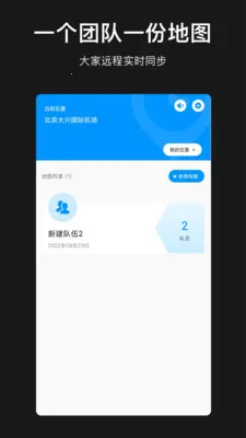 ģ�ⶨλ��������(λ��ģ�⹤��)v1.1.0 �ֻ���