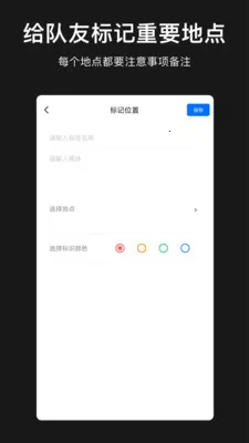 ģ�ⶨλ��������(λ��ģ�⹤��)v1.1.0 �ֻ���