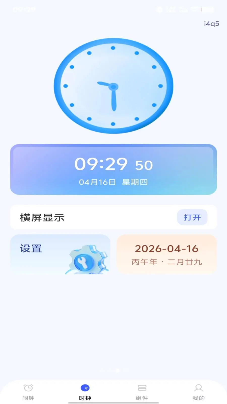 ÿ����������(�๦��ʱ��Ӧ��)v1.0.0 �ֻ���