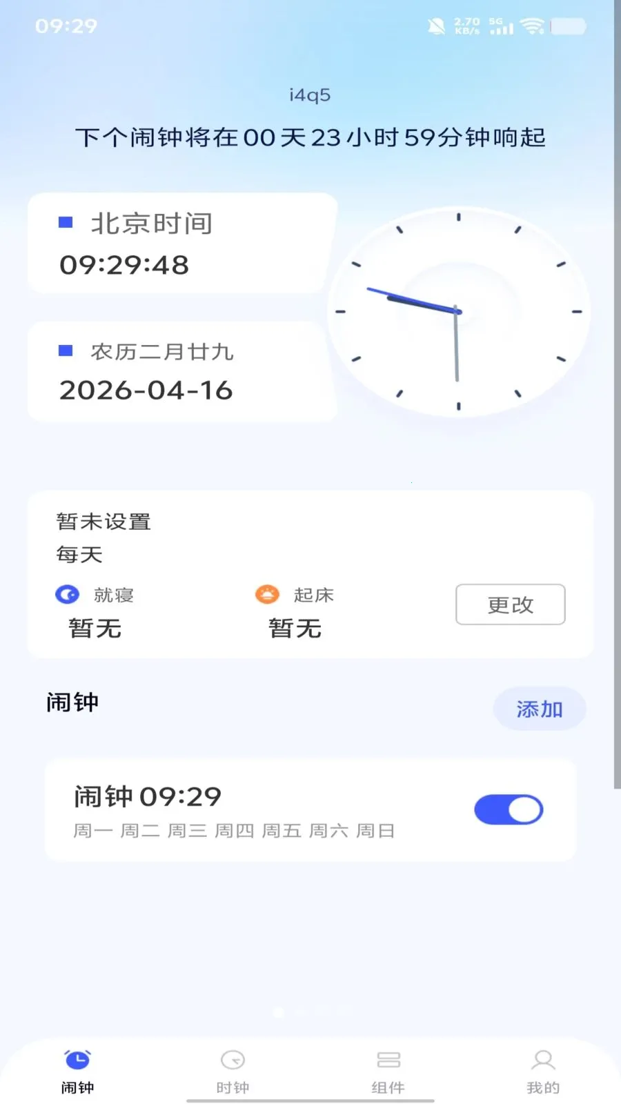 ÿ����������(�๦��ʱ��Ӧ��)v1.0.0 �ֻ���
