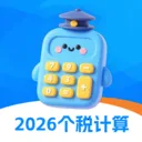 ��˰����(��˰��������)v3.2.8.0209 ��׿��