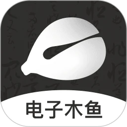 木鱼解压2026最新版本v25.5.0 手机版