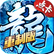 小小屠龙2026最新版本v1.0.0 手机版