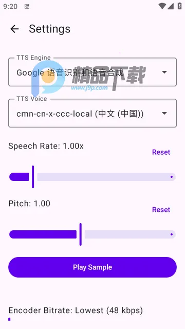 听书转换器(文本转有声书) 听书转换器(文本转有声书)