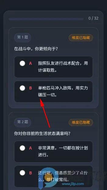 机动战士高达驾驶员抽象人格测试(高达人格测试app) 机动战士高达驾驶员抽象人格测试(高达人格测试app)