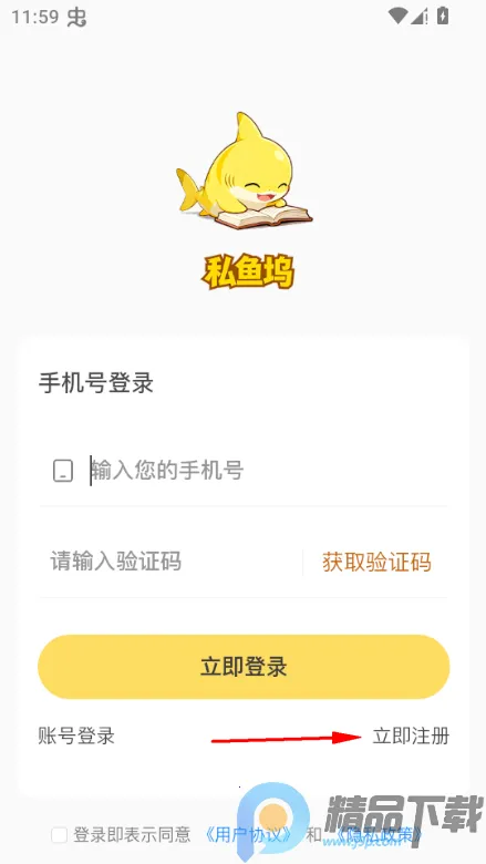 ˽����(��Ƶ�����罻����)