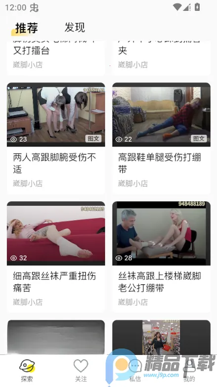 ˽����(��Ƶ�����罻����)