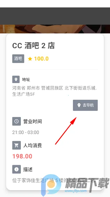 有指南(彩虹交友软件) 有指南(彩虹交友软件)