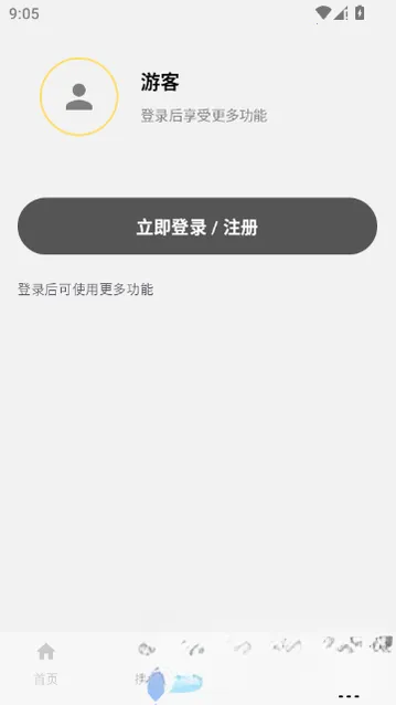 有指南(彩虹交友软件) 有指南(彩虹交友软件)