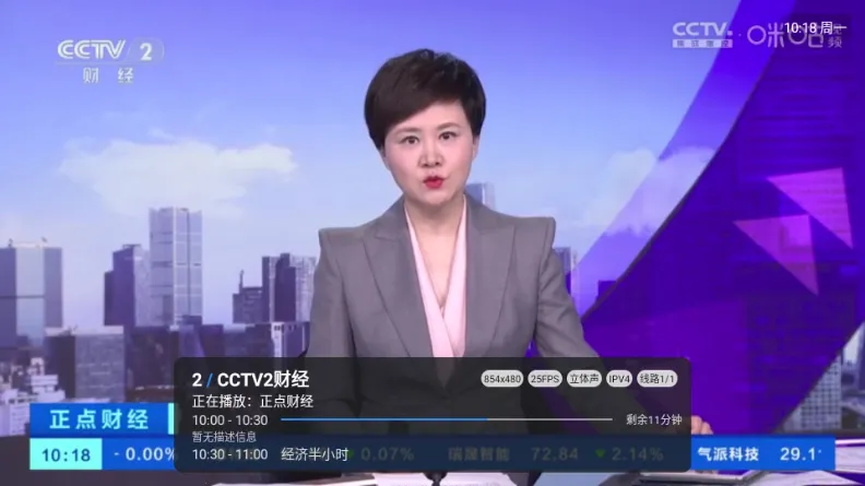咪咕多线2026官方最新版本 咪咕多线2026官方最新版本