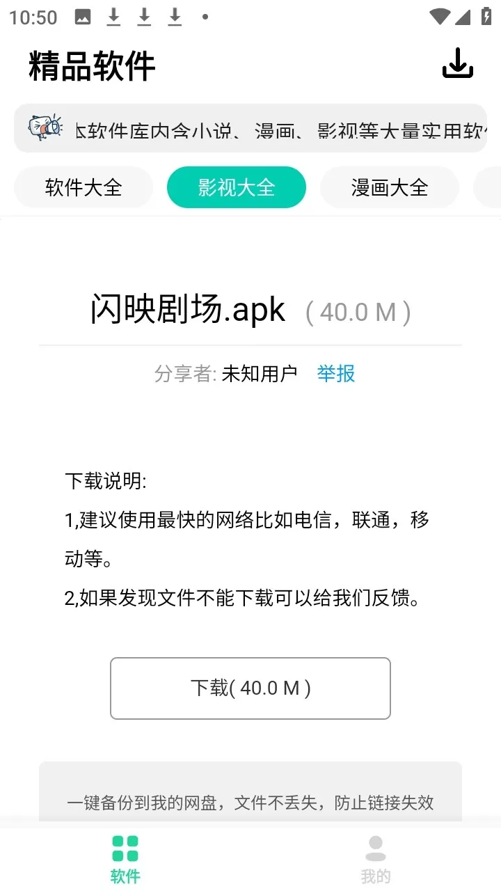 轻念2026最新版本 轻念2026最新版本