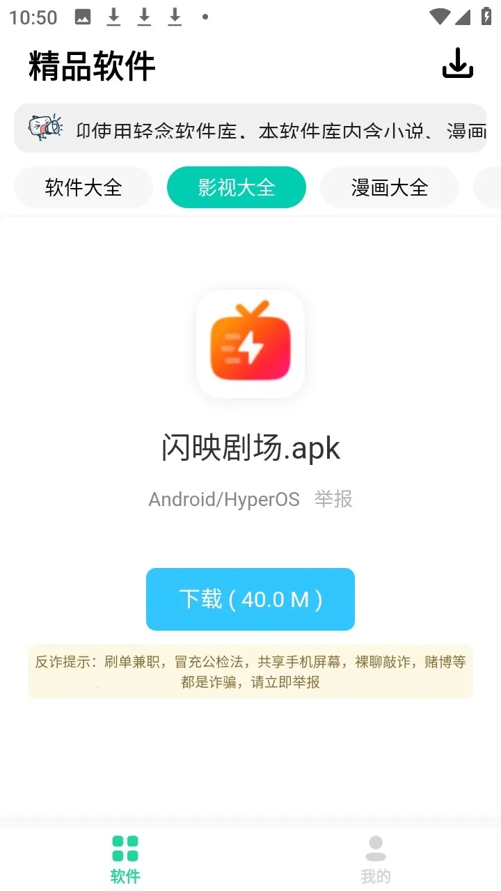 轻念2026最新版本 轻念2026最新版本