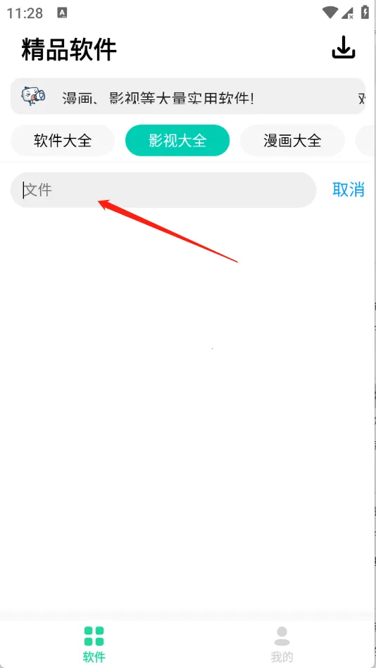轻念2026最新版本 轻念2026最新版本