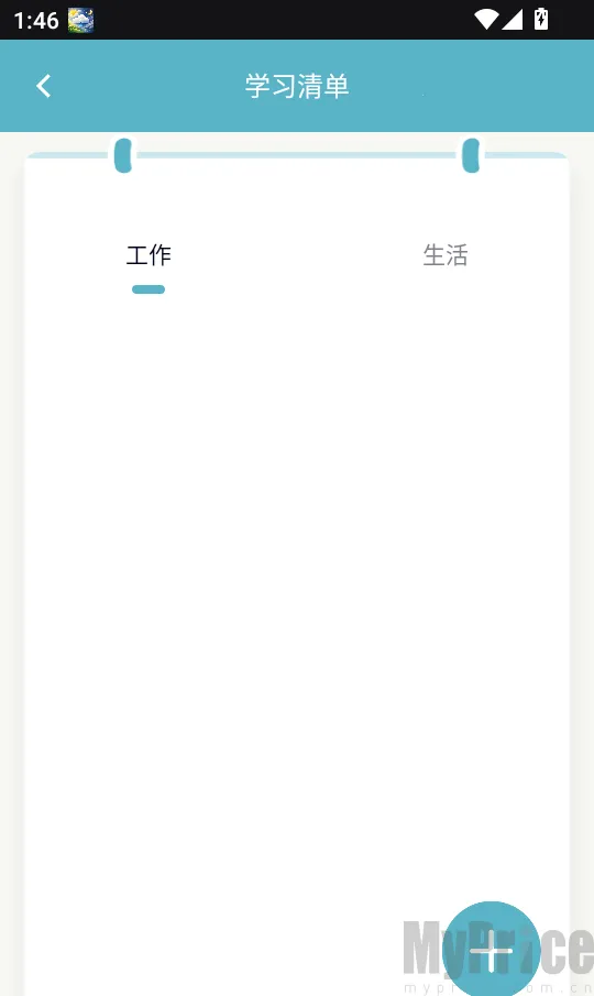 千山集汇最新手机版 千山集汇最新手机版