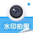 ��λ����ˮӡ���2026�ٷ����°汾v1.0.2 �ֻ���
