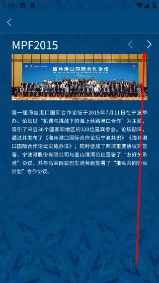 海丝论坛2026最新版本 海丝论坛2026最新版本