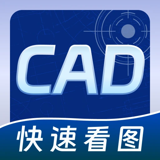 CAD�ֻ�רҵ��ͼ2026���°汾v1.0.2 �ֻ���