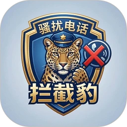ɧ�ŵ绰���ر�(ɧ�����ع���)v1.4.3 ��׿��