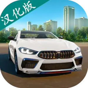 竞速地带(赛车模拟游戏)v2.1.1 安卓版