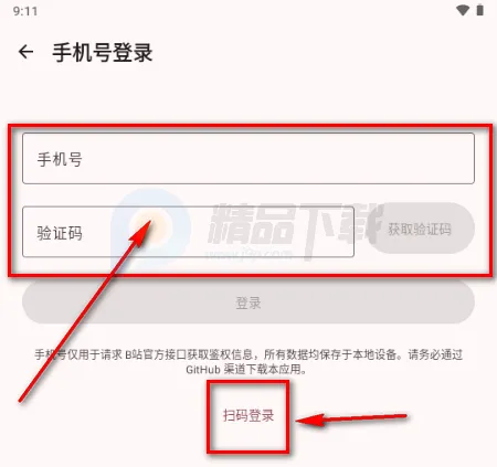 BB空间第三方B站(bbspace最新手机版 BB空间第三方B站(bbspace最新手机版