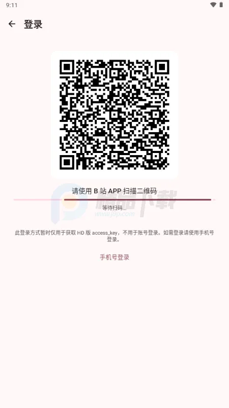 BB空间第三方B站(bbspace最新手机版 BB空间第三方B站(bbspace最新手机版