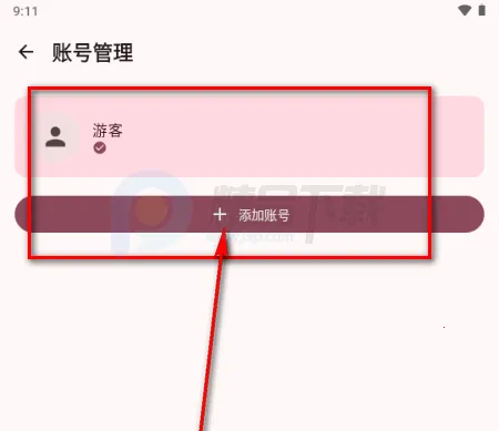 BB空间第三方B站(bbspace最新手机版 BB空间第三方B站(bbspace最新手机版