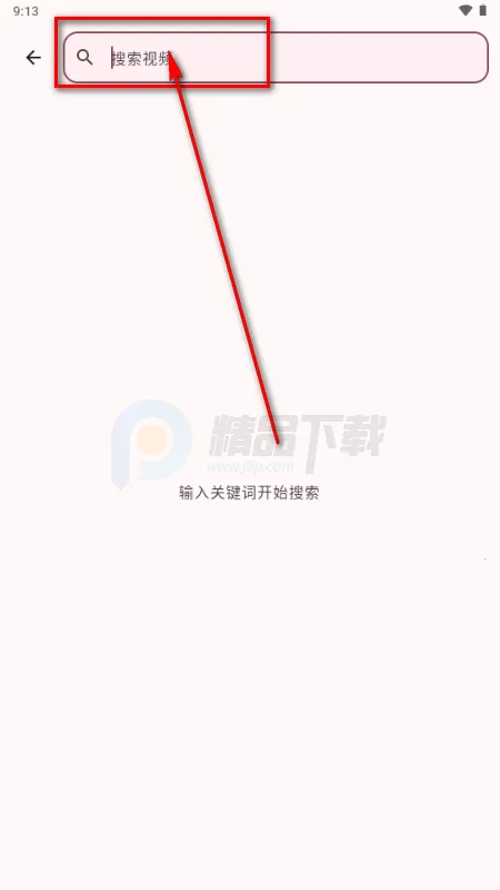 BB空间第三方B站(bbspace最新手机版 BB空间第三方B站(bbspace最新手机版