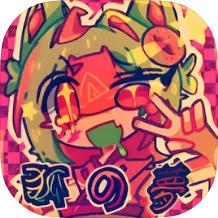 与糊糊一起!(全年龄狐狐游戏)v0.1 安卓版