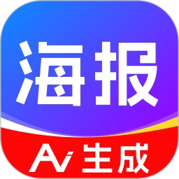 AI�㶨��ƺ���(������ƹ���)v1.0.5 �ֻ���