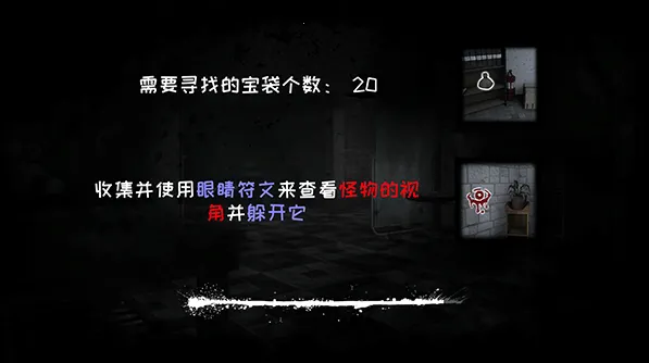 恐怖之眼2026最新版本 恐怖之眼2026最新版本