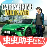 �ֶ���ͣ����1��С��yu7ģ��2026���°汾v4.9.9 ��׿��