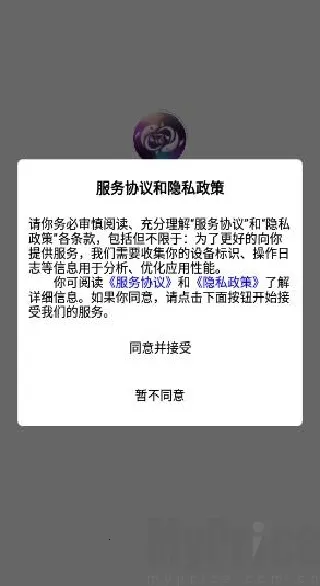 潮盒锦鲤社(潮流购物平台) 潮盒锦鲤社(潮流购物平台)