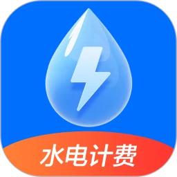 水电计费助手最新手机版v1.0.1 安卓版