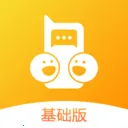 和对讲基础(即时通信工具)v4.5.1 安卓版