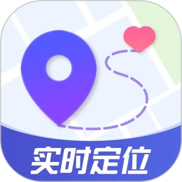 手机实时定位找人2026最新版本v2.2.7 安卓版