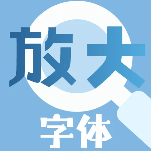 ���ַŴ������ֻ���v5.0 ��׿��