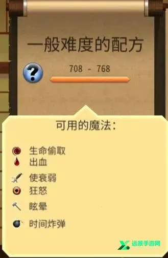 暗影格斗2(动作格斗游戏) 暗影格斗2(动作格斗游戏)