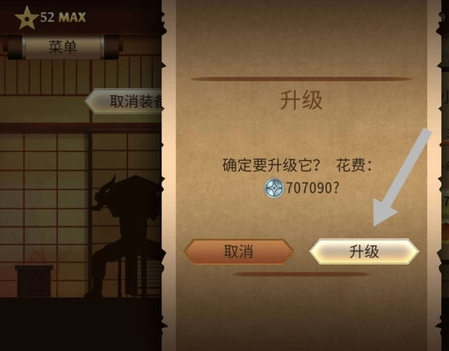 暗影格斗2(动作格斗游戏) 暗影格斗2(动作格斗游戏)