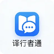 ������ͨ(�����Է��빤��)v1.1 ��׿��