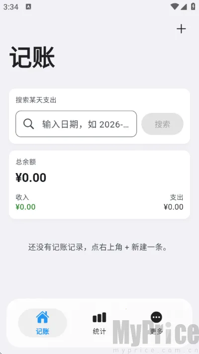 片刻记账(个人记账应用) 片刻记账(个人记账应用)