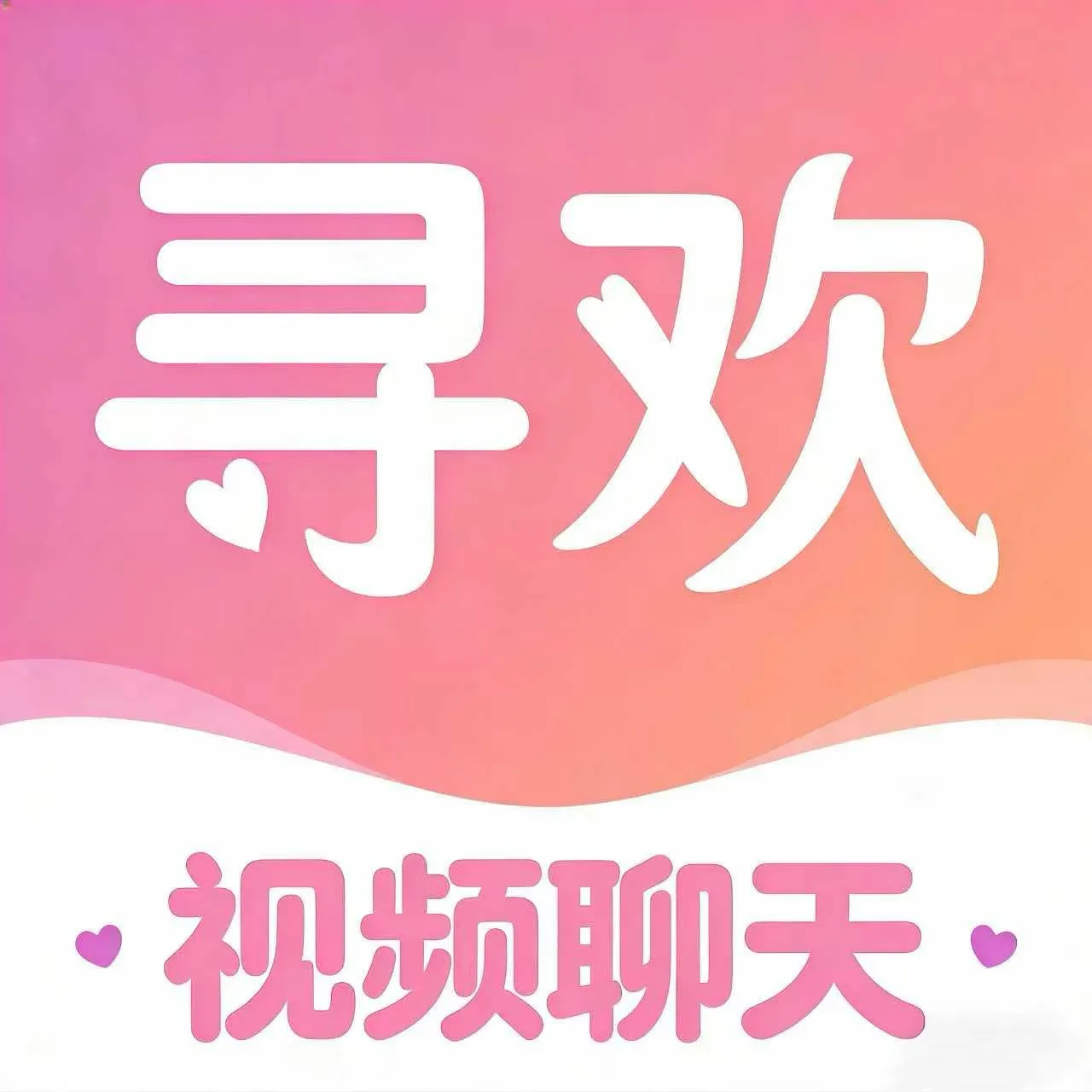 ���Ѱ�Ѱ�������ֻ���v1.0.1 ��׿��