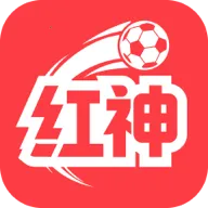 红神足球(足球赛事数据查)v1.0.0 手机版