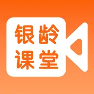 银龄课堂2026官方最新版本v1.1.9 手机版