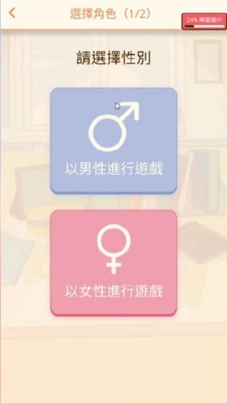 韩国学生模拟器2026最新版本 韩国学生模拟器2026最新版本