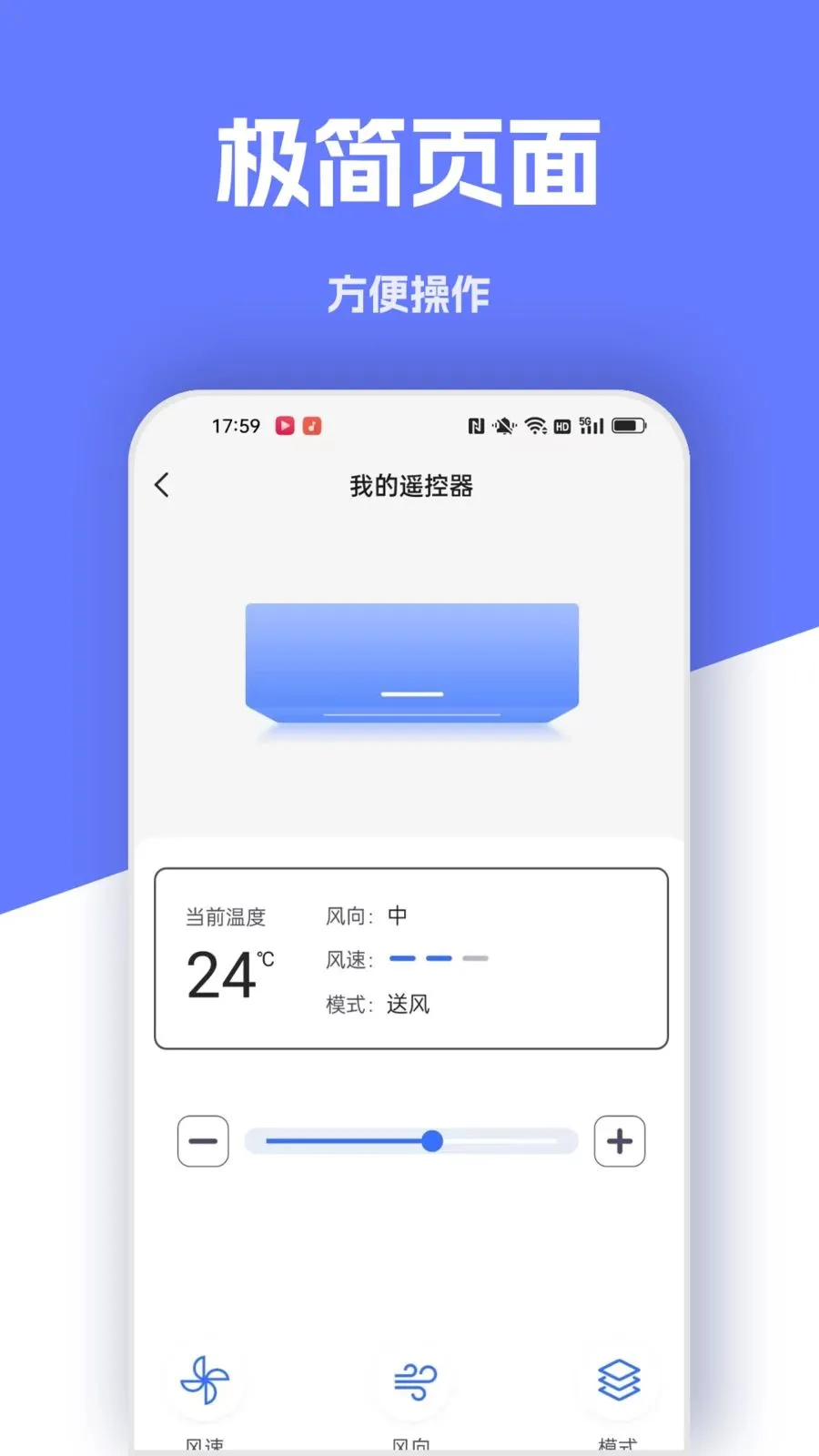 ����ң���������ֻ���v1.2.0 �ֻ���
