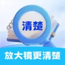 �Ŵ󾵸����2026���°汾v2.0.1 ��׿��